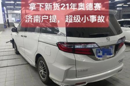 2021年四月份提车哪天最好呢