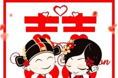 20214月领证的好日子