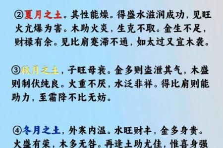 四月二十五可以动土吗为什么