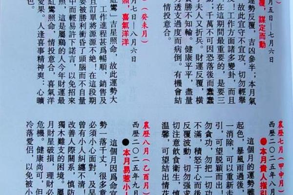 属鸡的今年多大岁数2025年 属鸡今年年龄多大 属鸡的今年多大岁数2025年 属鸡今年年龄多大