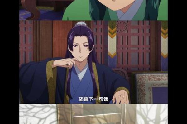 缘分很奇妙_缘分奇妙命运交织的不可思议之旅