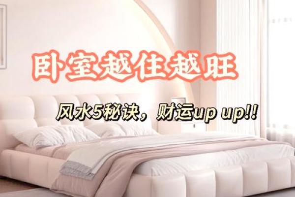 女孩房间放什么旺姻缘_女孩子房间放什么招财 女孩房间放什么旺姻缘_女孩子房间放什么招财