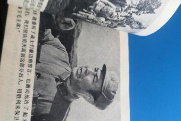 南征北战指什么生肖(南征北战指什么生肖作业帮) 南征北战指什么生肖(南征北战指什么生肖作业帮)