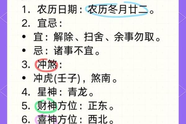 2025年4月4号黄道吉日查询(2025年4月12号星期几) 2025年4月4号黄道吉日查询(2025年4月12号星期几)