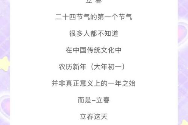 猪年2025年运势及运程_2025猪年运势详解运程预测与开运指南 猪年2025年运势及运程_2025猪年运势详解运程预测与开运指南