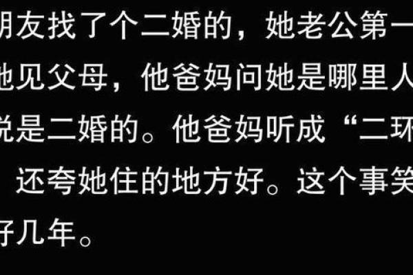 二婚的女人_二婚女人的幸福密码如何找到真爱与自我成长