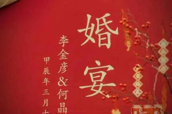 2020年3月适合订婚的日子 2020年3月适合订婚的日子