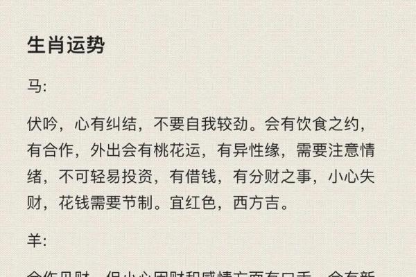 八字测2023年运势免费 2023年八字运势免费测算揭秘你的未来运程 八字测2023年运势免费 2023年八字运势免费测算揭秘你的未来运程