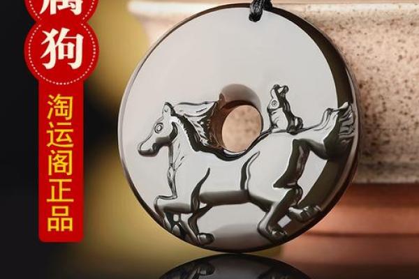 2025属狗人适合佩戴什么_2025年属狗人适合佩戴什么吉祥饰品推荐 2025属狗人适合佩戴什么_2025年属狗人适合佩戴什么吉祥饰品推荐