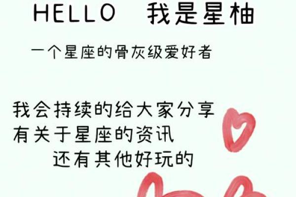 每日星座运势第一网 每日星座运势更新