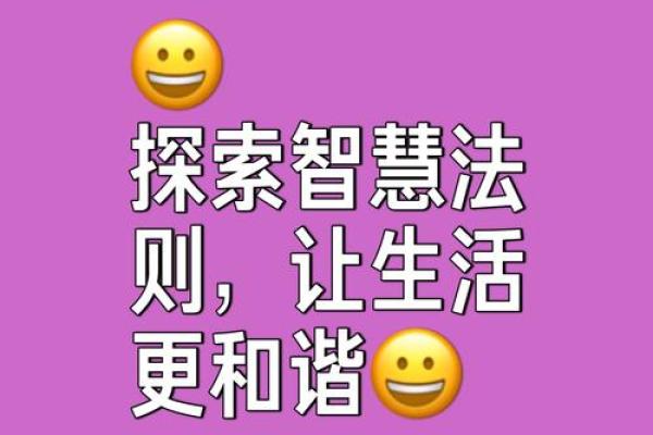 缘分的拼音 缘分的拼音揭秘命运交织的奇妙密码 缘分的拼音 缘分的拼音揭秘命运交织的奇妙密码