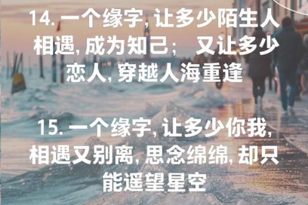 你相信缘分吗_你相信缘分吗的说说 你相信缘分吗_你相信缘分吗的说说