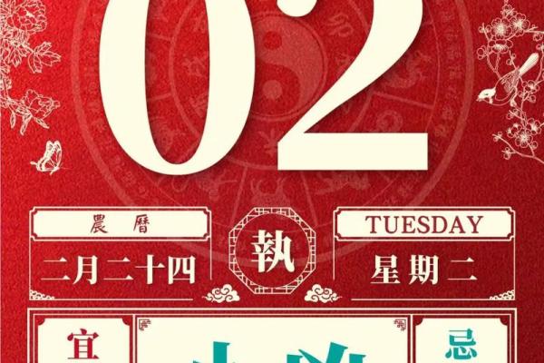 2025年4月13日 2025年4月13日