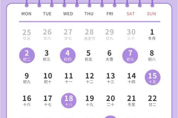 属兔人2020年搬家吉日表(属兔2021年搬家入宅黄道吉日) 属兔人2020年搬家吉日表(属兔2021年搬家入宅黄道吉日)