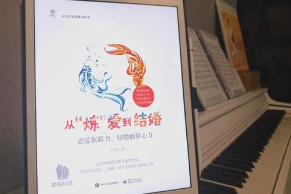 免费姻缘占卜揭秘你的爱情运势与未来伴侣