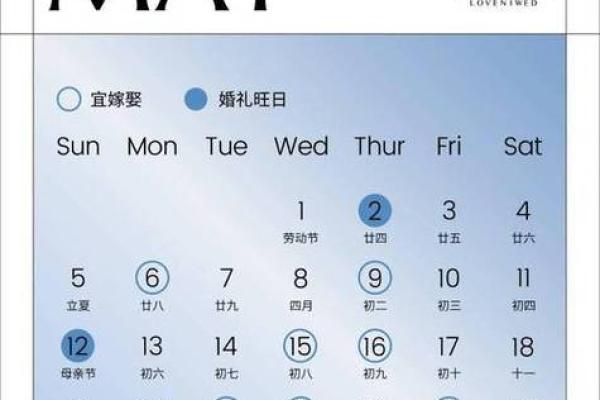 2021年4月安门吉日一览表 2021年4月安门吉日一览表