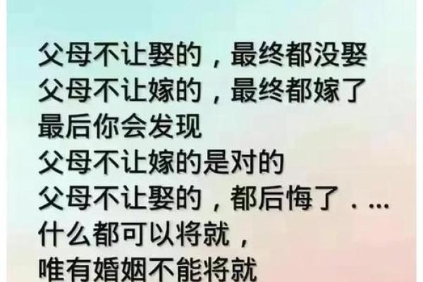 女人有二婚命的征兆 女人二婚好不好 女人有二婚命的征兆 女人二婚好不好