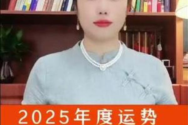 2025年属狗2006年生全年运势如何 2025年属狗2006年出生全年运势详解