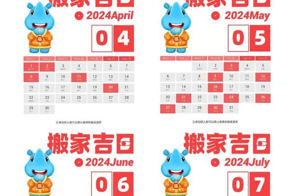 2021年4月能动土的日子有哪些
