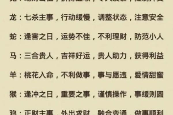 七零八落打一个生肖最佳答案(七零八落猜一生肖) 七零八落打一个生肖最佳答案(七零八落猜一生肖)