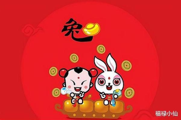 87年属兔38岁运势走向 87年属兔34岁2021年运势 87年属兔38岁运势走向 87年属兔34岁2021年运势