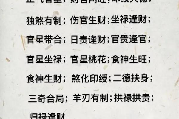 女命两个偏官必有二婚_女命两个偏官两个正官