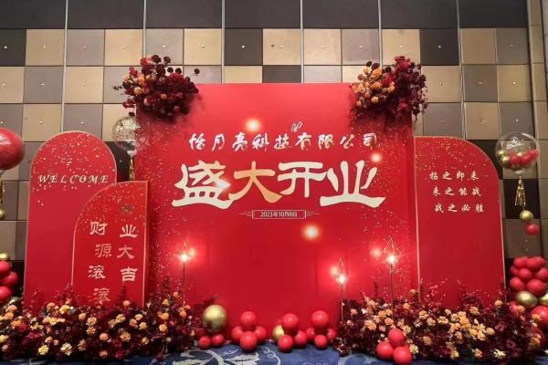 三月开业大吉的好日子