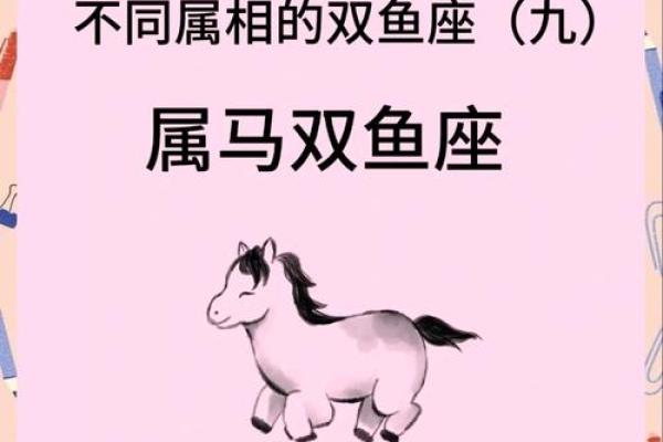 1978年属马女 1978年属马女性格解析与2024年运势展望 1978年属马女 1978年属马女性格解析与2024年运势展望