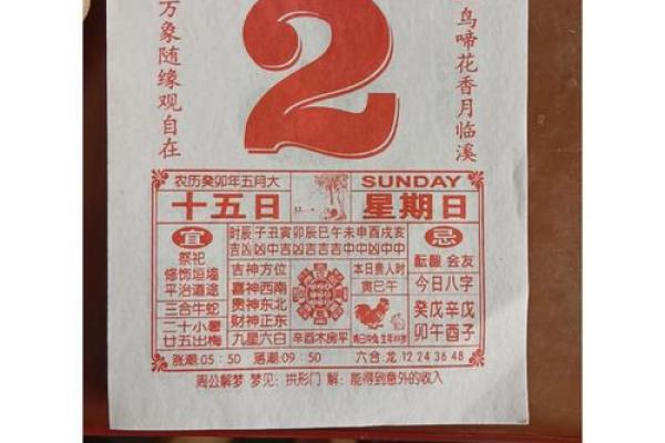 七月适合装修开工的好日子 七月适合装修开工的好日子