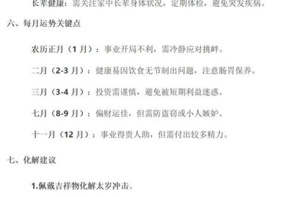 83年的猪2025年的运程_83年猪财运最旺的三年