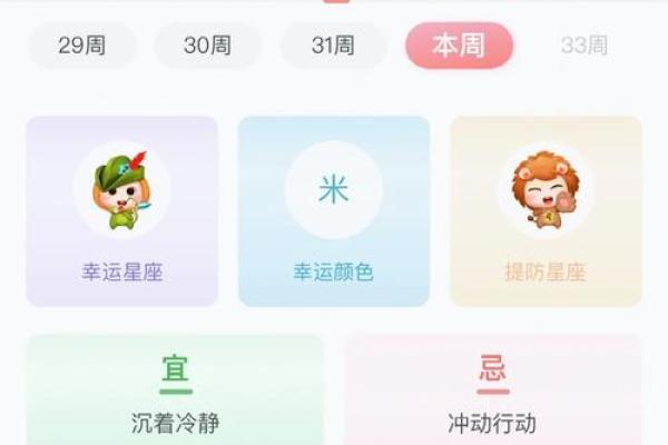 2025年4月8日天蝎座今日运势最新(天蝎座二0二一年五月运势) 2025年4月8日天蝎座今日运势最新(天蝎座二0二一年五月运势)