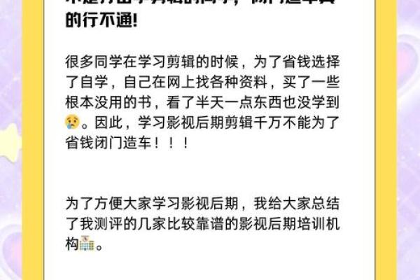 闭门造车打一生肖