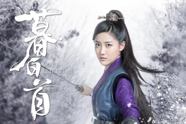 夙世姻缘前世今生的爱情传奇 夙世姻缘前世今生的爱情传奇