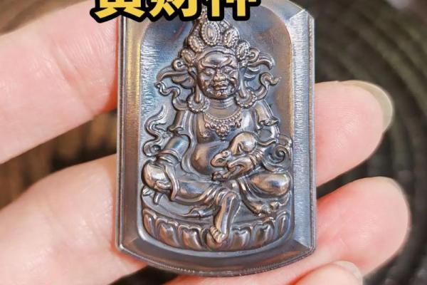 财神挂件挂在家里哪个位置 财神挂件挂在家里哪个位置