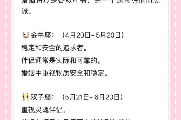 免费姓名测姻缘最准配对结果揭秘