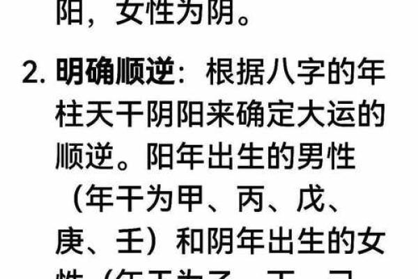 免费生辰八字起名测试精准取名助运一生