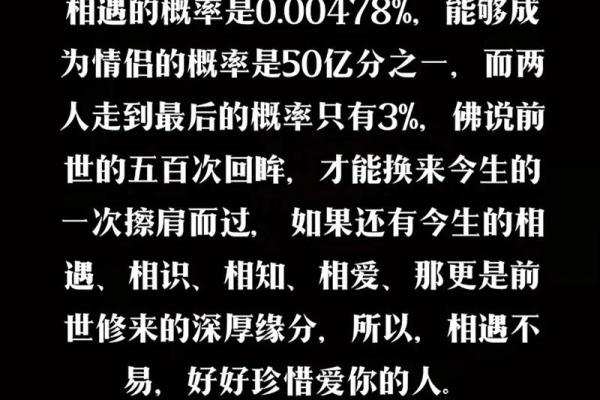 如果遗憾是结局缘分为何会让你我相遇_如果遗憾是结局为何又让我们相遇