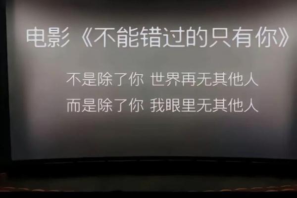 如果遗憾是结局缘分为何会让你我相遇_如果遗憾是结局为何又让我们相遇