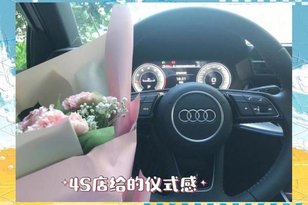 2021提车吉日 2021提车吉日