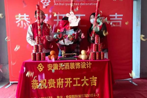 装修吉日2023年开工黄道吉日