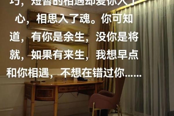 缘份测试 缘份测试爱情语录