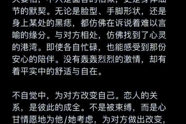 测两个人有没有夫妻缘分免费_测试两人是否有夫妻缘分最好的