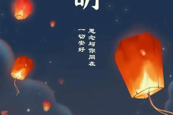 2021年4月4日清明节可以上坟吗