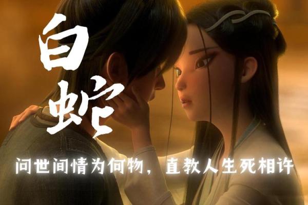 宿世姻缘是什么意思前世今生的爱情解析