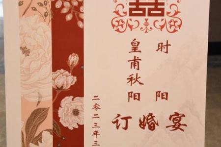 20214月适合订婚的日子