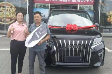 2021年四月份提车吉日有哪些呢