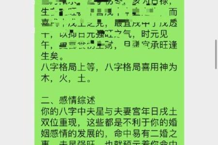 夫妻宫天同平怎么解 夫妻宫天同平解析婚姻运势与化解方法