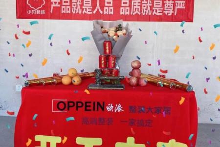 2023装修动工吉日