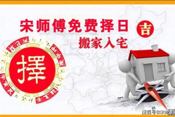4月25号适合搬家吗为什么(4月25号适合搬家吗为什么呢)