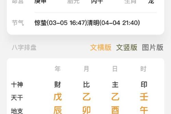 两个人生辰八字免费_免费测算两个人生辰八字揭秘命运契合度